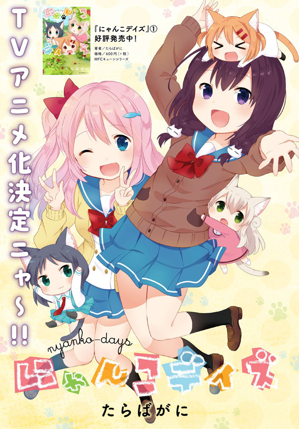 1474956972163438.jpg news_xlarge_nyanko.jpg
