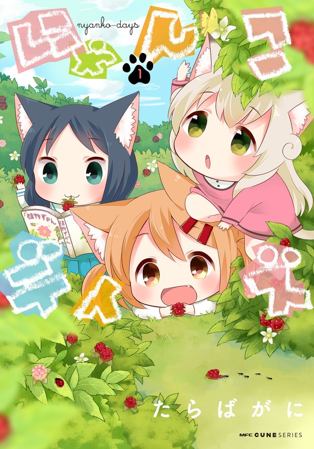 1474956991476354.jpg news_xlarge_nyankodays1.jpg