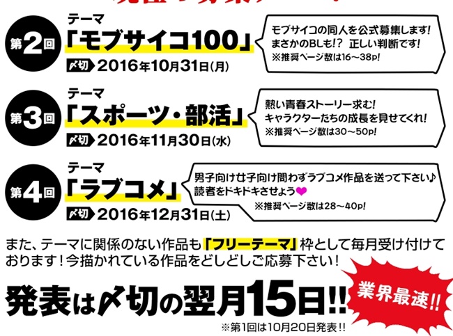 1477017825353168.jpg 20161020_67_02.jpg