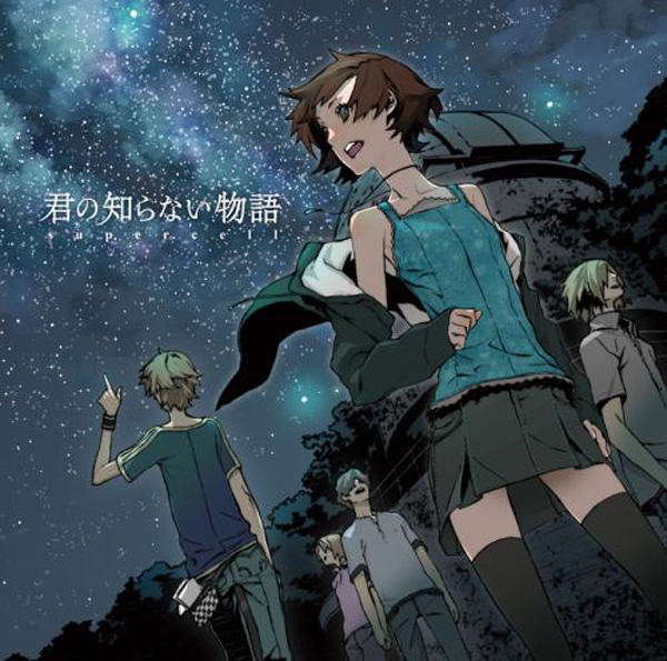 1477465312711012.jpg Kiminoshiranaimonogatari.jpg
