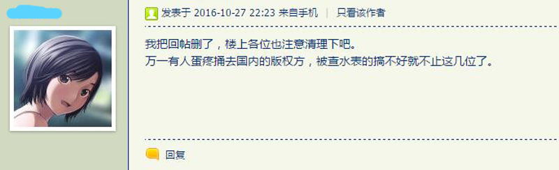 1477618263576179.jpg QQ截图20161028093041.jpg
