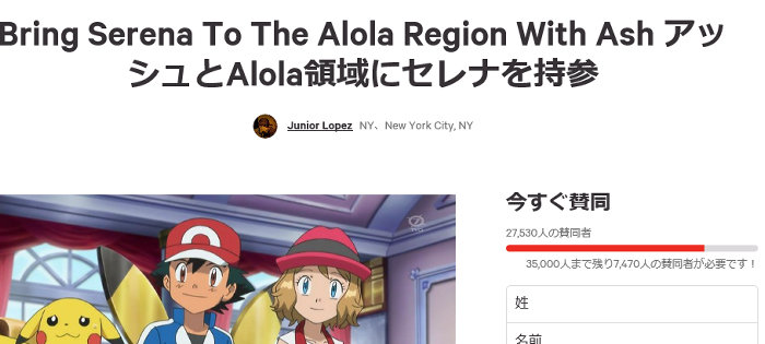 1477966814510917.jpg serena-pokemon-arora-syomei-4.jpg