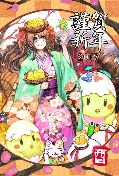《日本邮局萌贺年卡》超「鸡」可爱~设计自己的贺年卡来交换吧❤ - 图片7