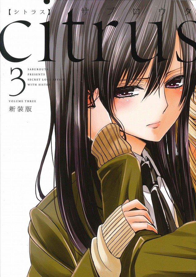 1479178807269268.jpg news_xlarge_citrus3.jpg