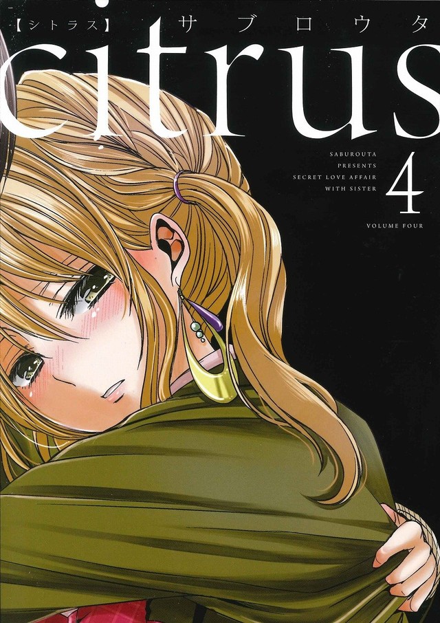 1479178812216462.jpg news_xlarge_citrus4.jpg