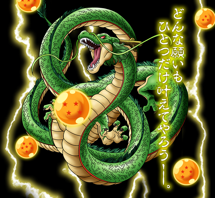 1479869874314923.jpg 20161121_dragonradar_02_pc.jpg