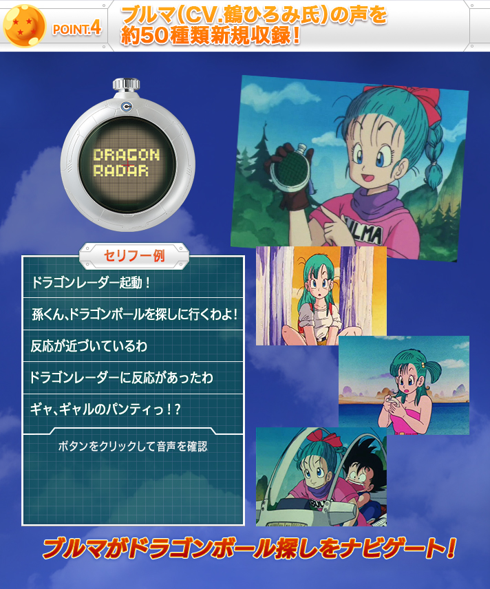 1479870037730465.jpg 20161121_dragonradar_11_pc_1.jpg