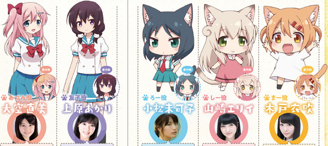 1480316892865156.jpg news_xlarge_nyankodays002.jpg