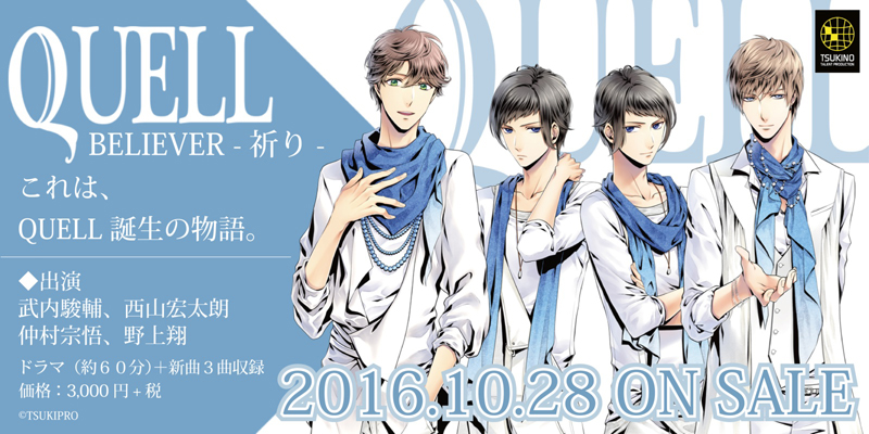 1481011751546887.jpg TKPR-045_banner.jpg