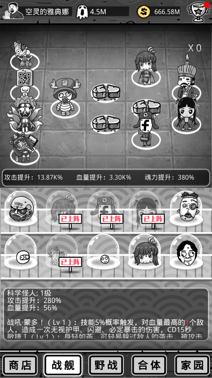 1481162057217729.png Screenshot_2016-11-18-16-39-58-122_com.qcplay.newson3.png