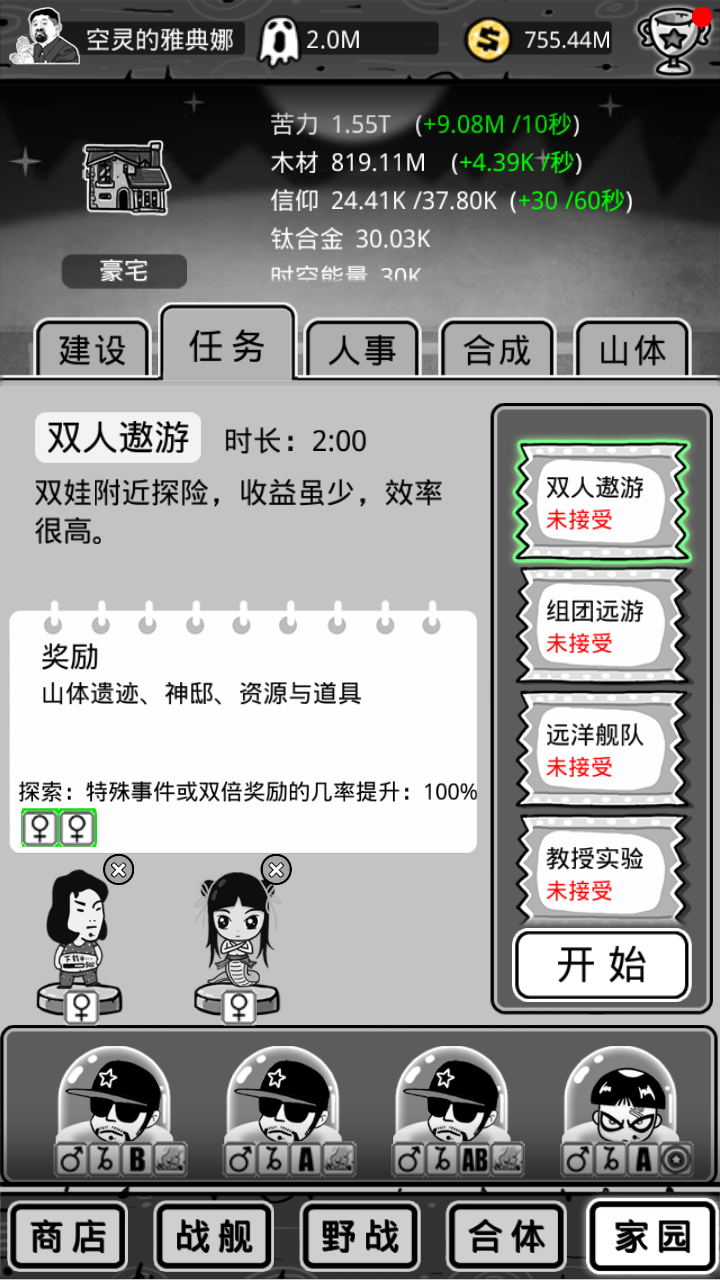 1481162254489355.png Screenshot_2016-11-22-15-20-45-988_com.qcplay.newson3.png