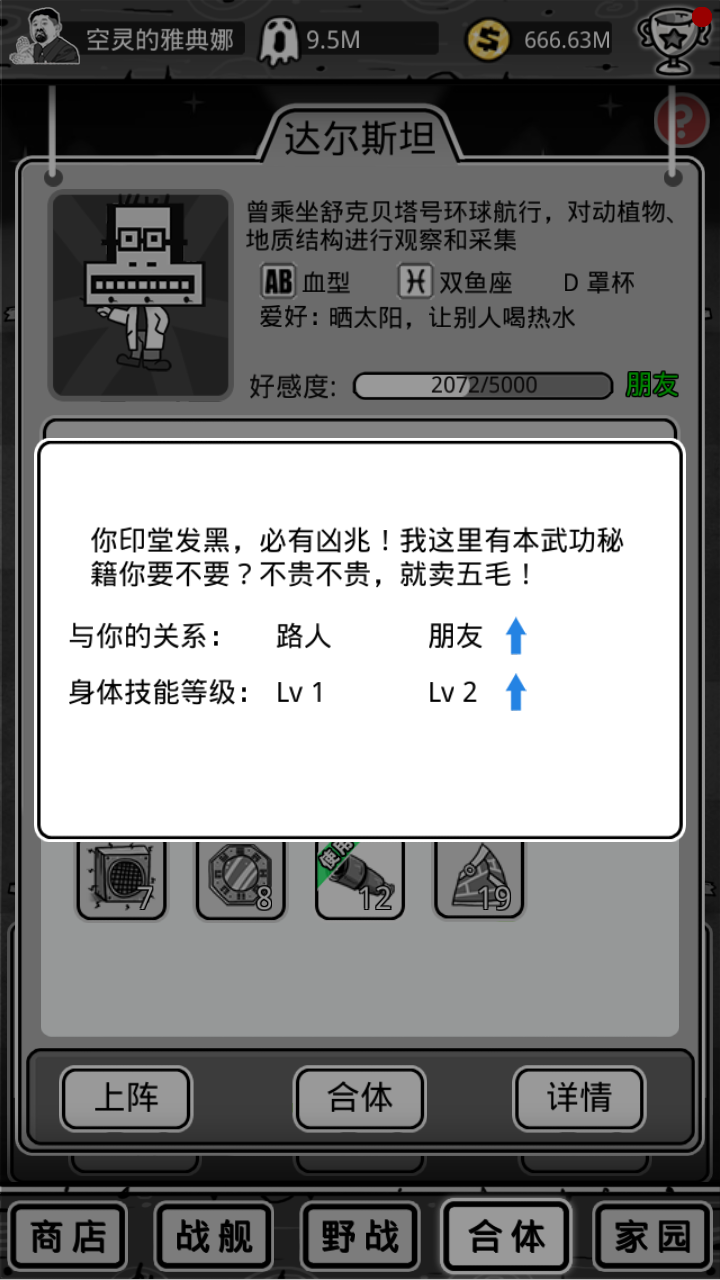 1481162299467467.png Screenshot_2016-11-17-09-15-11-634_com.qcplay.newson3.png