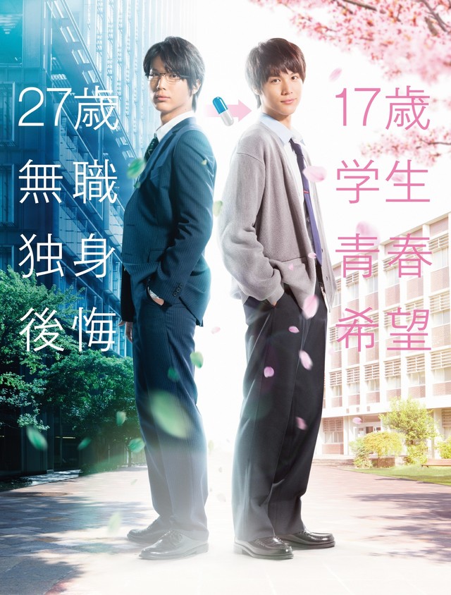 1481268006509169.jpg news_xlarge_ReLIFE_201612_01.jpg