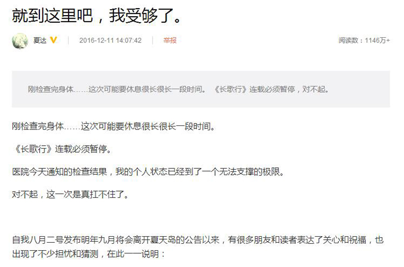 1481596779811226.jpg QQ截图20161213101553.jpg