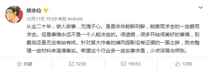 1481596802640294.jpg QQ截图20161213101640.jpg