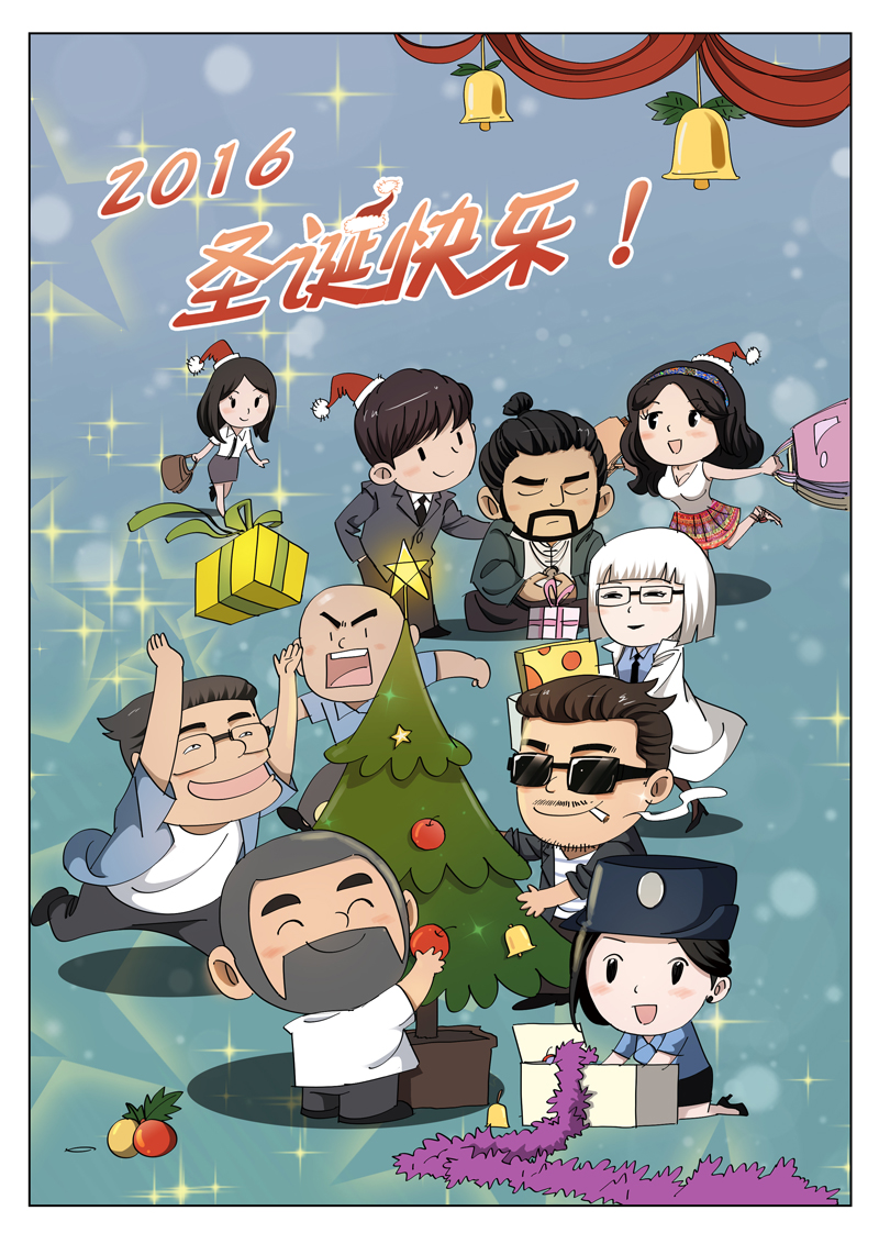 1482486011427161.jpg 诡水疑云2016年圣诞节贺图(合并图层).jpg