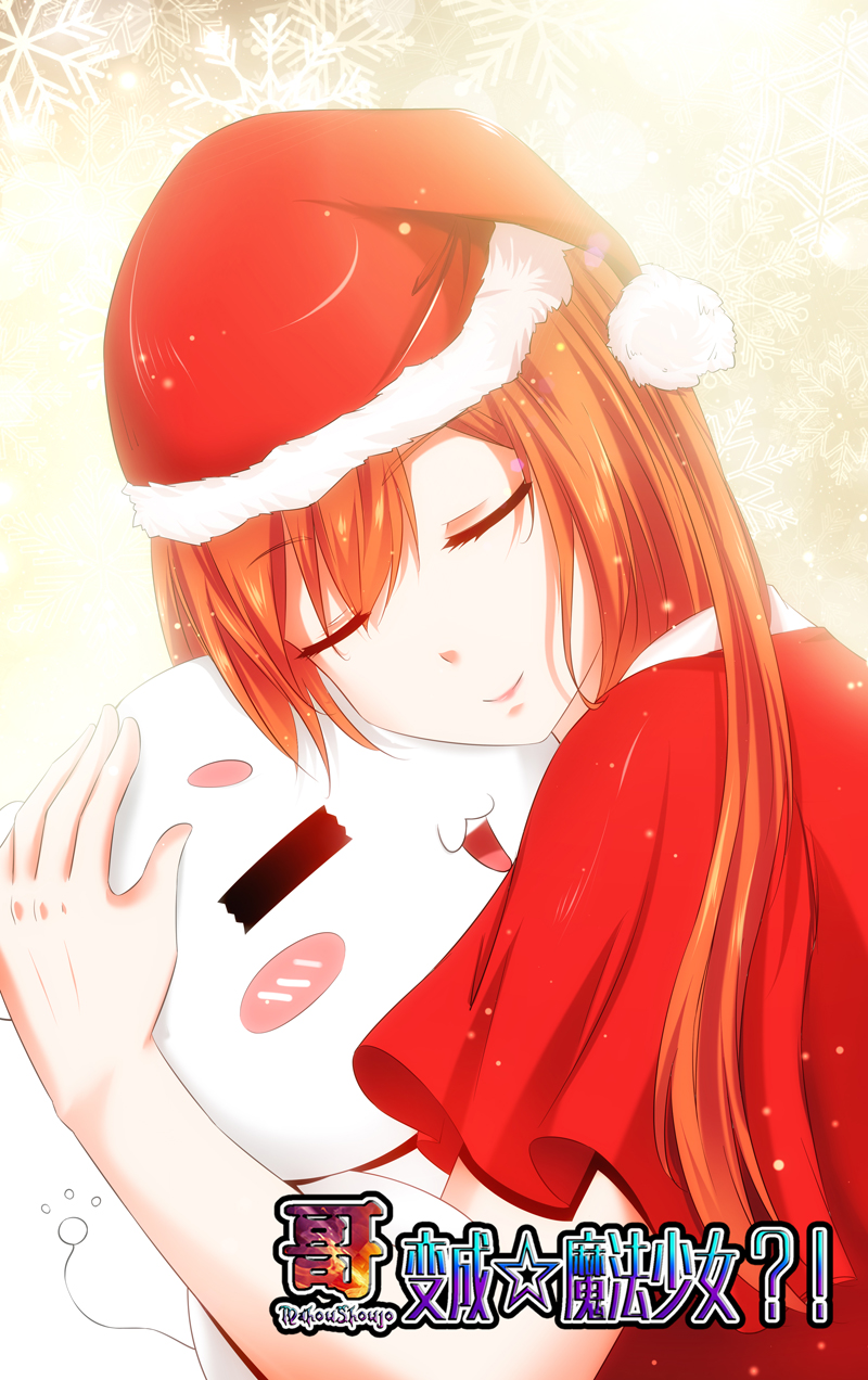 1482486344802911.jpg 魔法少女扉页.jpg