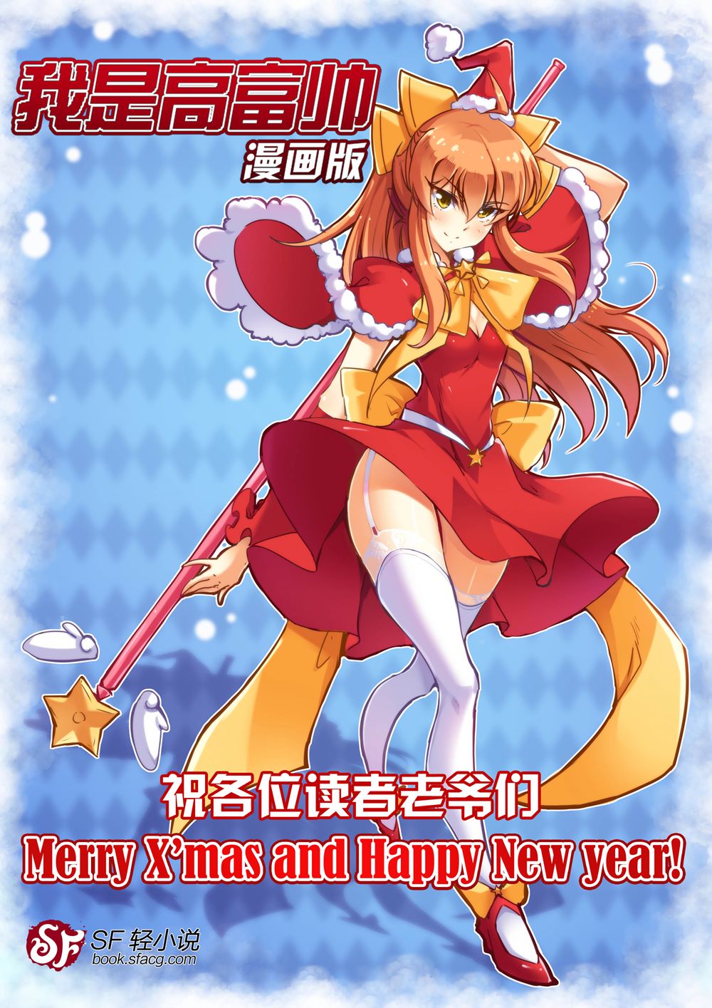 1482488793319450.jpg xmas2016合并2.jpg