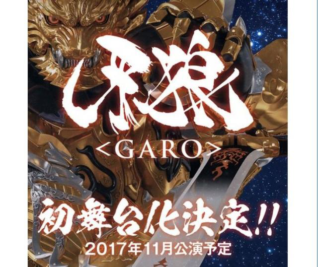 1482828149569725.png garo2.png