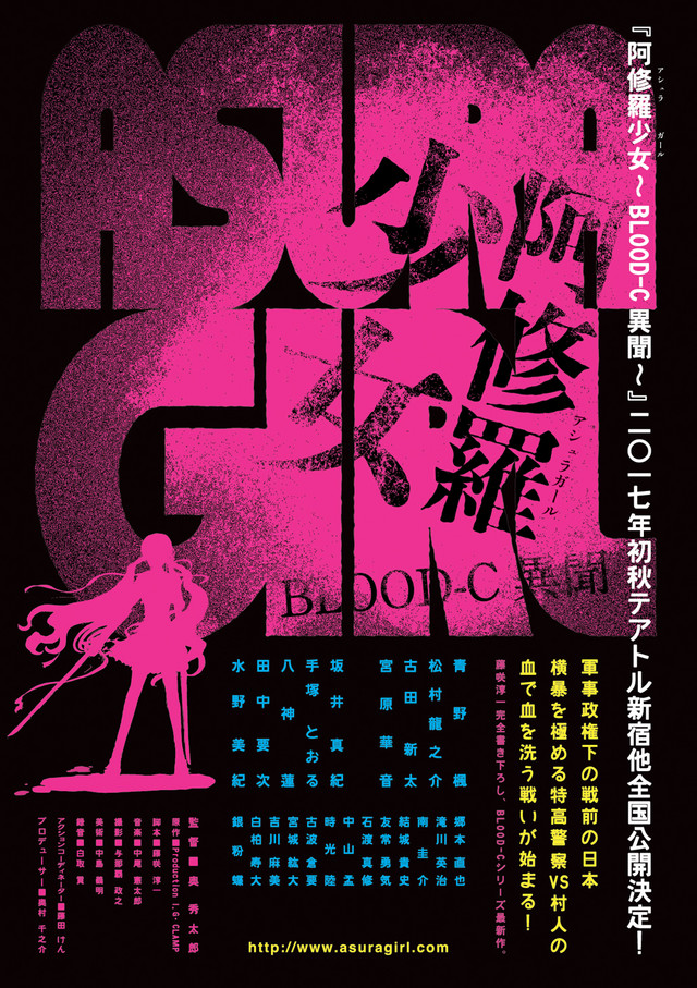 1483691795789533.jpg news_xlarge_ashura_shojo.jpg