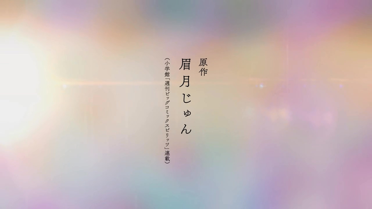 《恋如雨止》动画主视觉图及宣传PV发布
