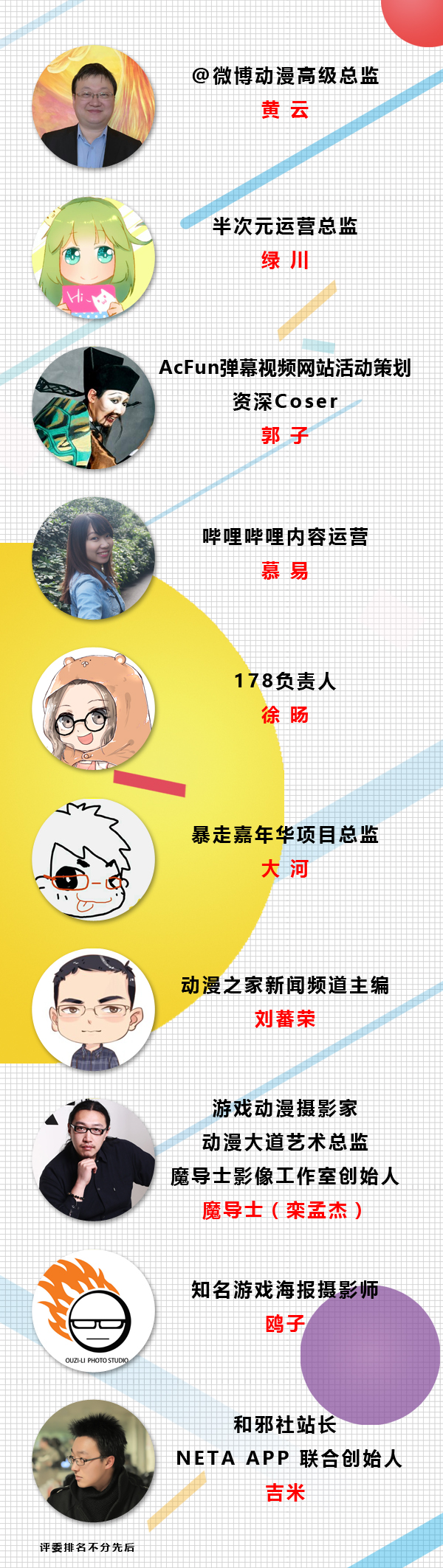 1490691546201878.jpg 图2.jpg
