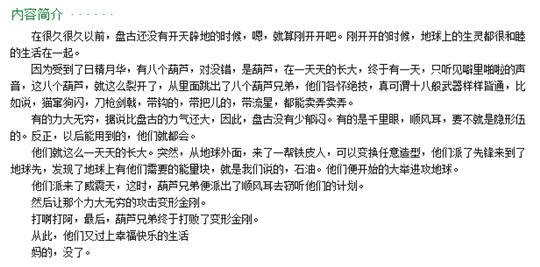 爱过不后悔简谱_爱过你不后悔图片(3)