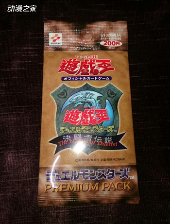 PREMIUM PACK 1.jpg