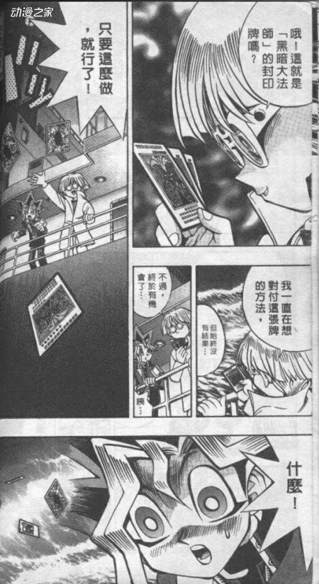 羽蛾扔卡.jpg