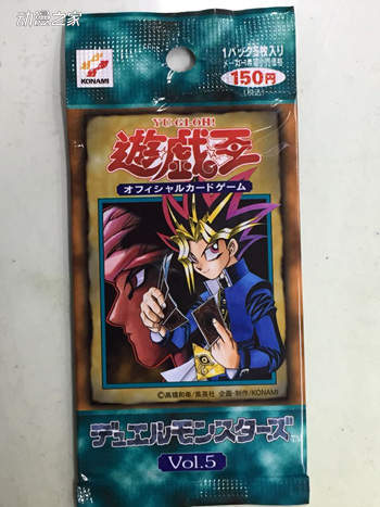 Vol5.jpg