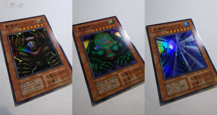 三魔神.jpg