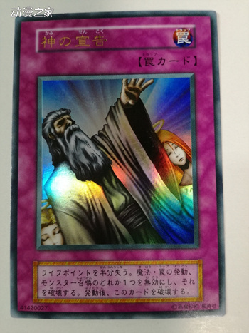 神宣.jpg