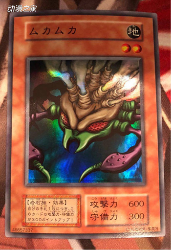姆卡姆卡.jpg