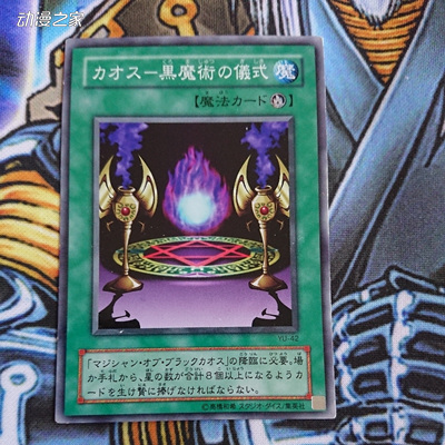 黑魔术仪式.jpg