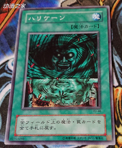 飓风.jpg