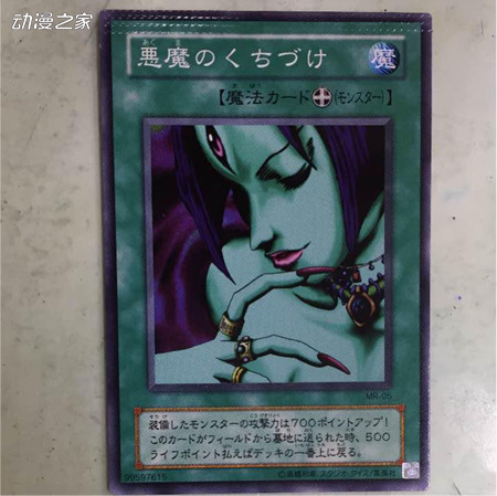 恶魔之吻.jpg