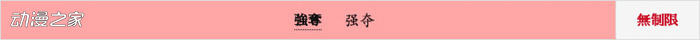准限制卡表1（翻译）.jpg