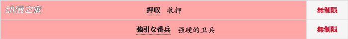 新限制-翻译.jpg