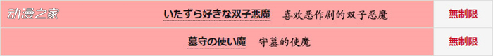 新准限制-翻译.jpg
