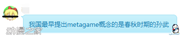 我国meta.jpg