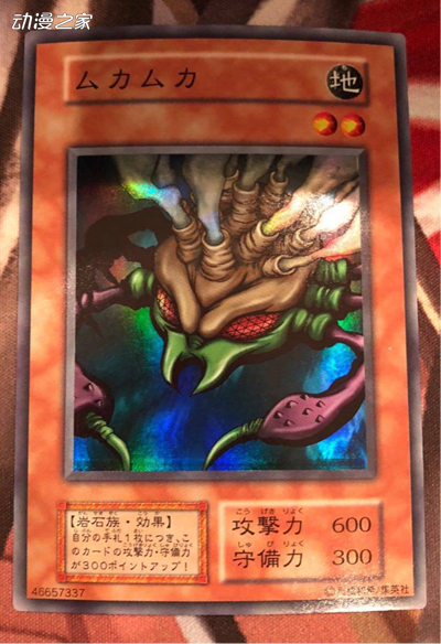姆卡姆卡.jpg