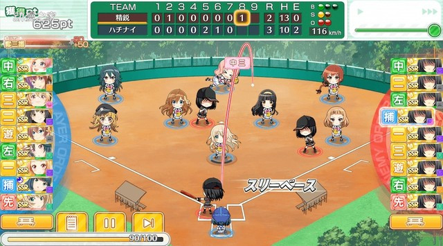 TV动画《八月的灰姑娘棒球队》先导PV公开