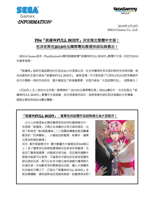 遊戲gamed消息switch中文系統要來了