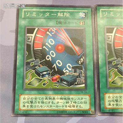 限制解除.jpg