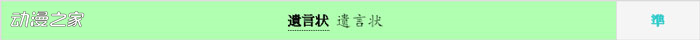无限制--翻译.jpg