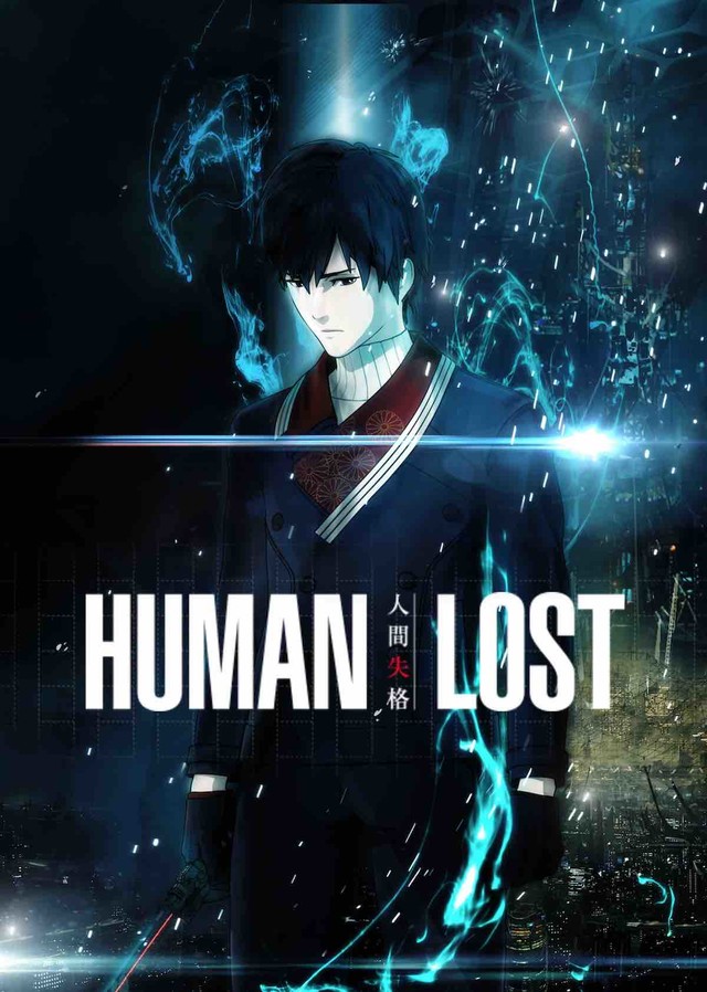HUMANLOST_poster_fixw_640_hq.jpg