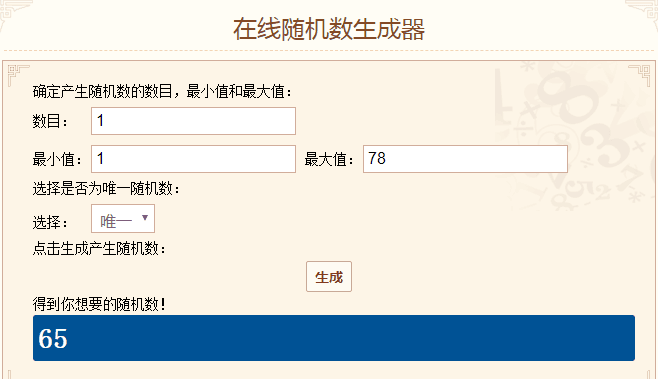 TIM图片20190930135310.png