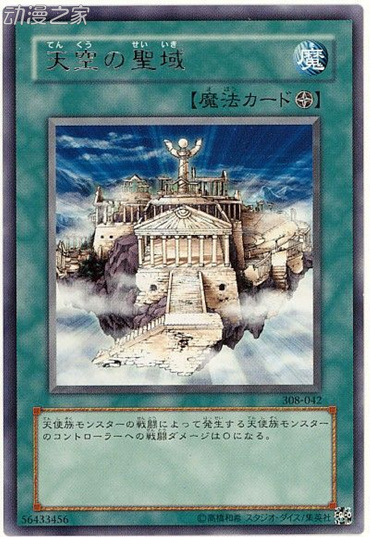 天空的圣域.jpg