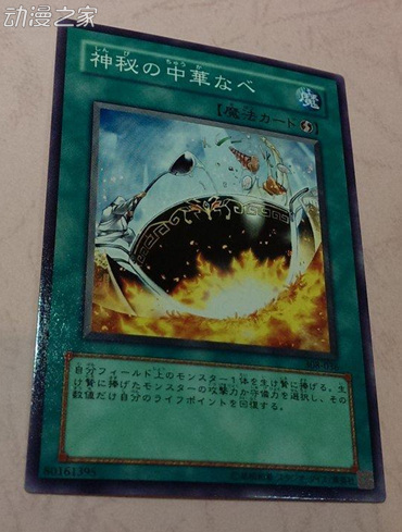 神秘的中华锅.jpg