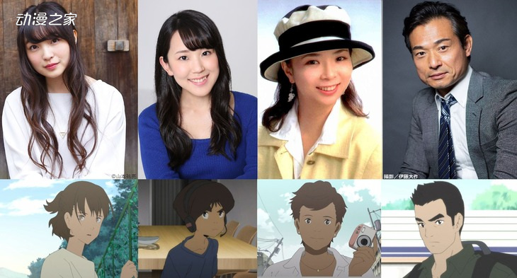 Netflix动画《日本沉没2020》公开主演名单与剧照